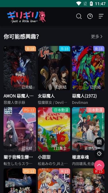 GrandSmash更新地址查询 快速获取官方下载链接