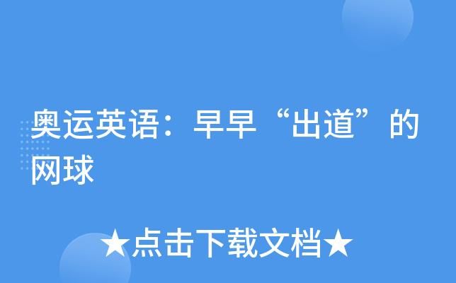 GrandSmash最新版本常见问题解答 遇到问题看这里就对了