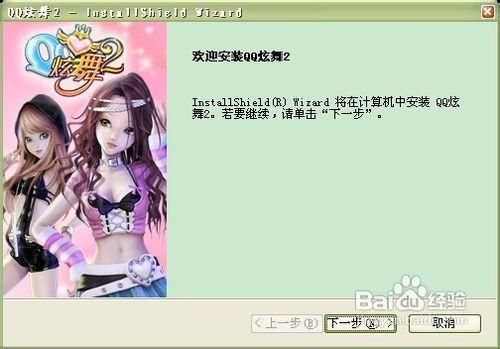 GrandSmash杨过游戏最新版本下载安装指南