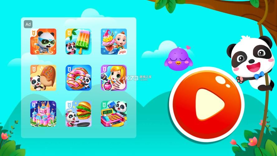 GrandSmash杨过游戏最新版本下载安装指南