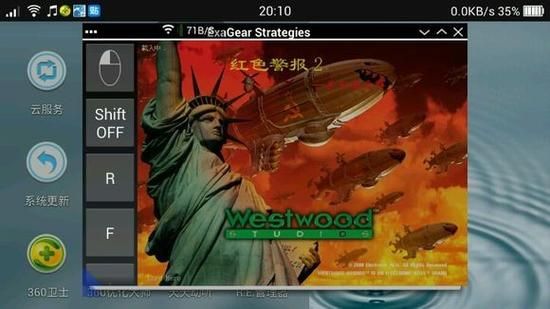 GrandSmash杨过游戏最新版本下载安装指南