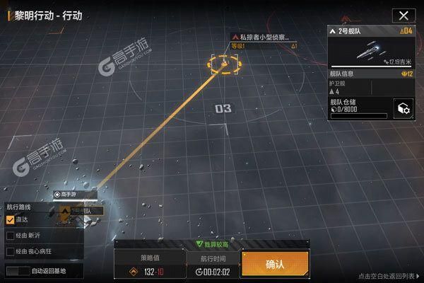 GrandSmash杨过游戏最新版本下载安装指南