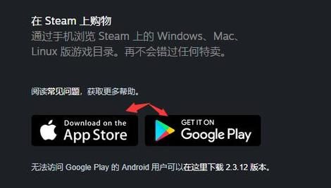 GrandSmash汉化版下载 中文版游戏安装指南