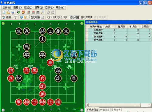 GrandSmash汉化版下载 中文版游戏安装指南