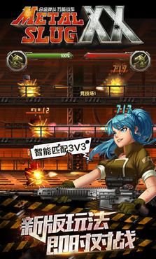 GrandSmash汉化版下载 中文版游戏安装指南
