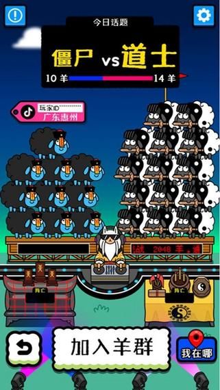 GrandSmash汉化版下载 中文版游戏安装指南