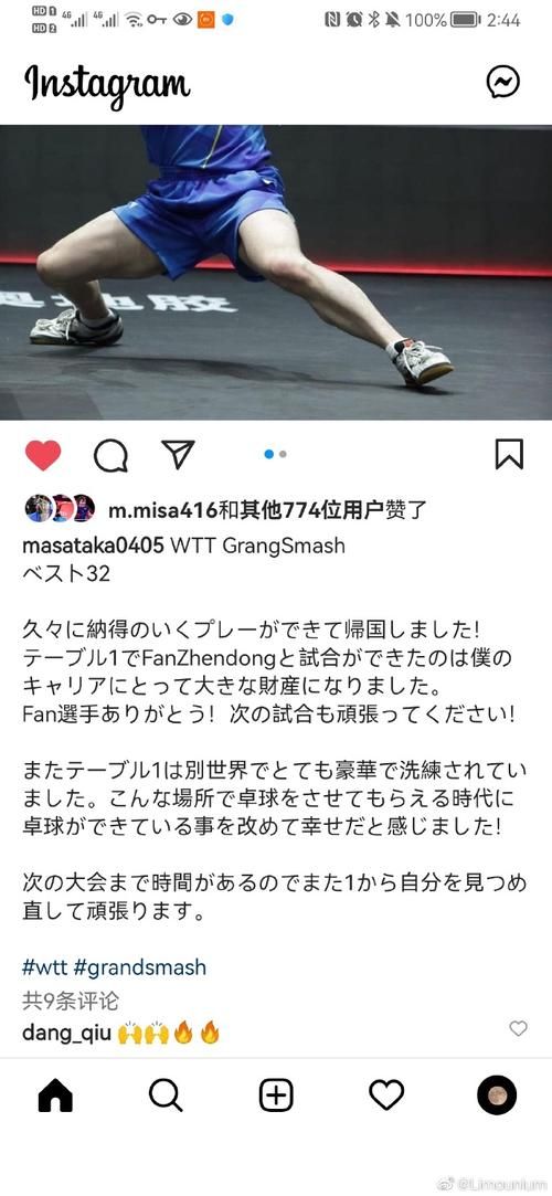 GrandSmash汉化版最新更新内容抢先看 新功能大揭秘