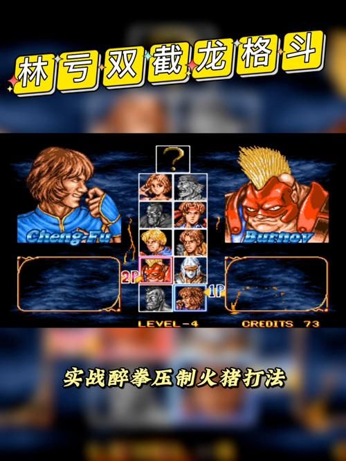 GrandSmash游戏介绍 为什么这款格斗游戏这么火