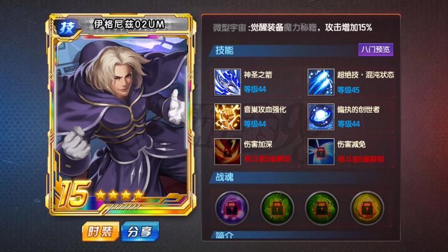 GrandSmash游戏介绍 为什么这款格斗游戏这么火