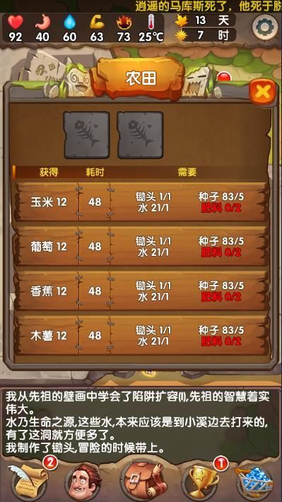 GrandSmash游戏官网下载入口及新手攻略分享