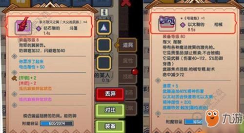 GrandSmash游戏官网下载入口及新手攻略分享