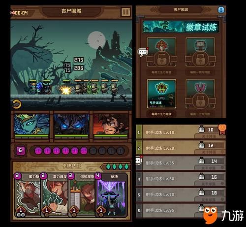 GrandSmash游戏官网下载入口及新手攻略分享