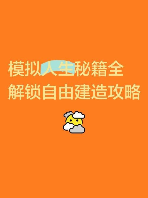 GrandSmash游戏攻略秘籍 隐藏角色解锁方法公开