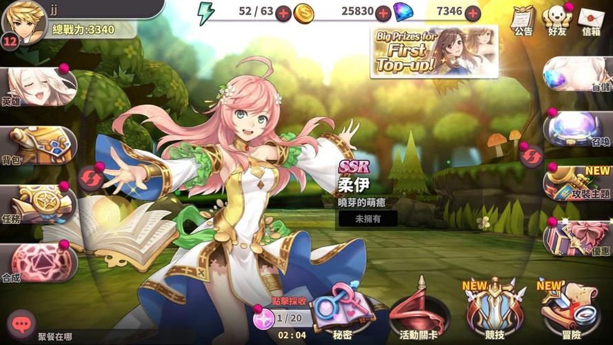 GrandSmash绅士游戏推荐 这几款经典不容错过