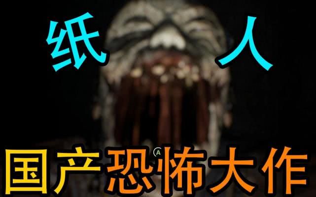 HauntingHavens下载地址分享 手把手教你安装这款恐怖游戏