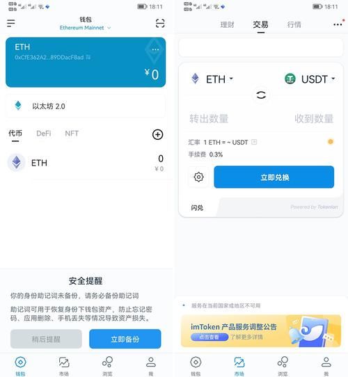 HauntingHavens在哪下载 安卓苹果双端下载教程