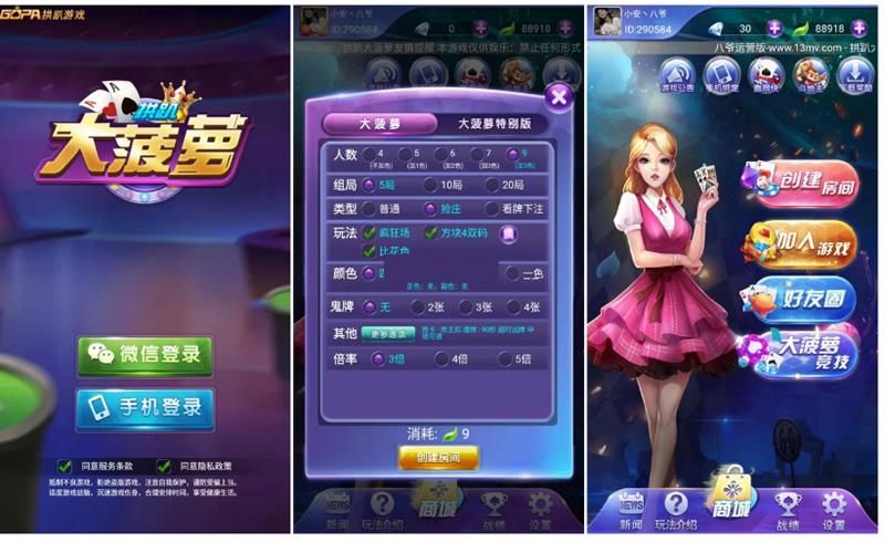 HauntingHavens在哪下载 安卓苹果双端下载教程