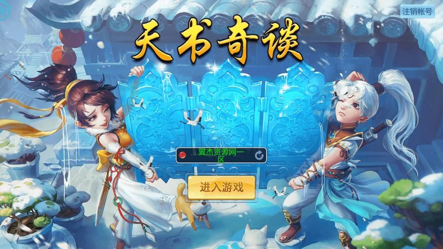 HauntingHavens在哪下载 安卓苹果双端下载教程