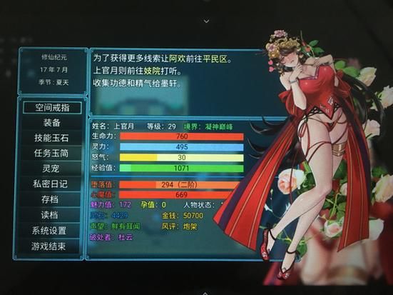 HauntingHavens如何下载 最新版本获取方法分享