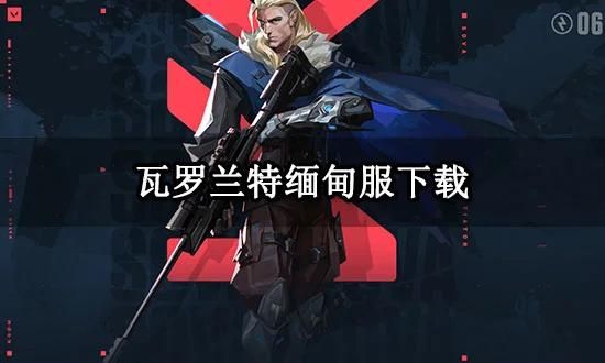 HauntingHavens如何下载 最新版本获取方法分享