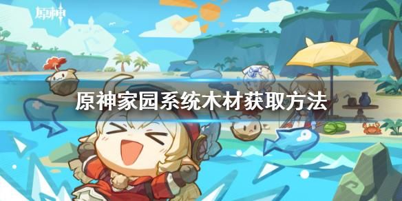 HauntingHavens如何下载 最新版本获取方法分享