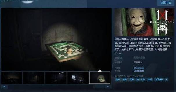HauntingHavens安卓汉化版评测 恐怖游戏中文体验报告