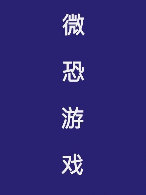 HauntingHavens官方正式版下载最新版 高能预警胆小慎入
