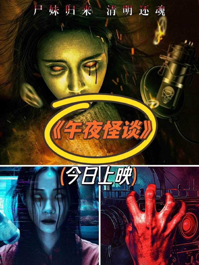 HauntingHavens官方正式版下载最新版 高能预警胆小慎入
