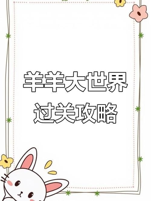 HauntingHavens最新攻略 轻松通关技巧大公开