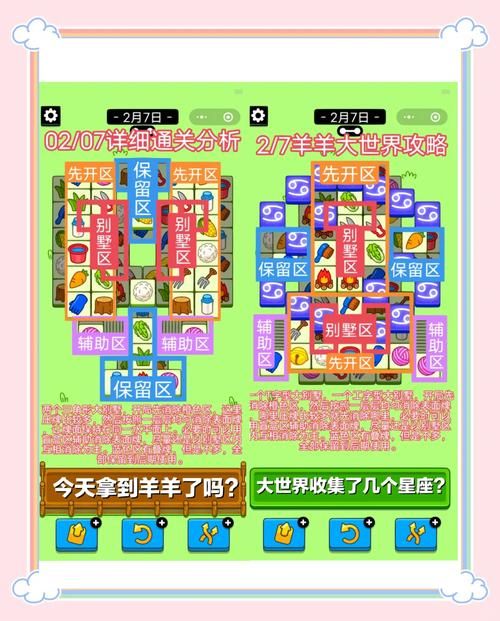 HauntingHavens最新攻略 轻松通关技巧大公开
