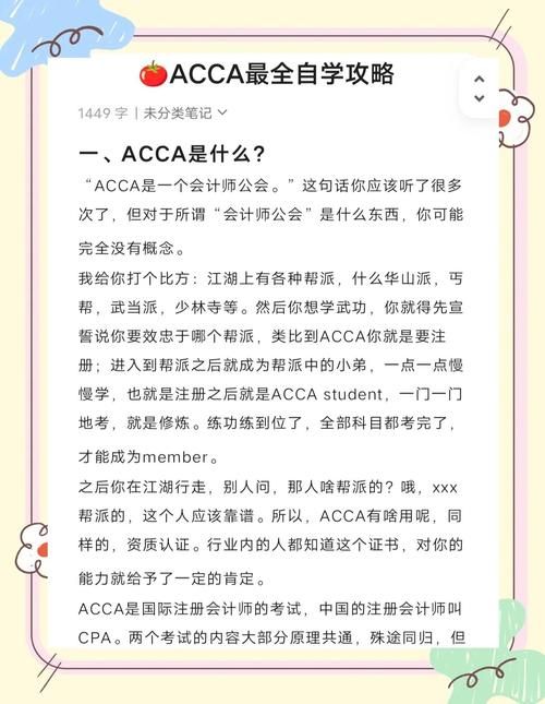 HauntingHavens最新攻略 轻松通关技巧大公开