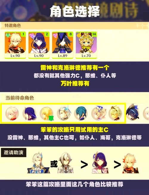 HauntingHavens最新攻略 轻松通关技巧大公开