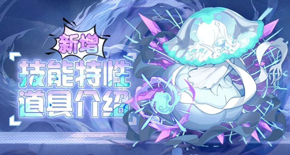 HauntingHavens最新版本是多少 版本更新内容一览