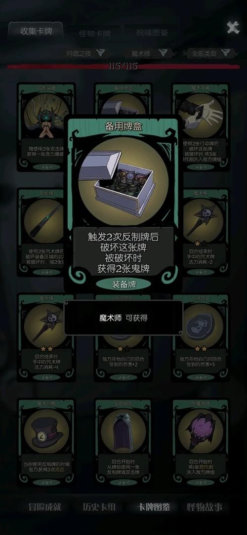 HauntingHavens最新版本是多少 版本更新内容一览