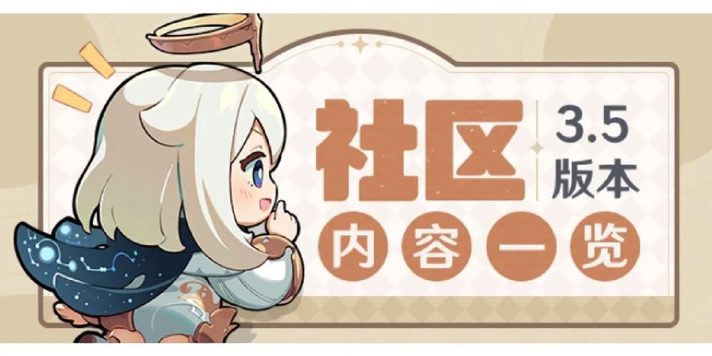 HauntingHavens最新版本是多少 版本更新内容一览