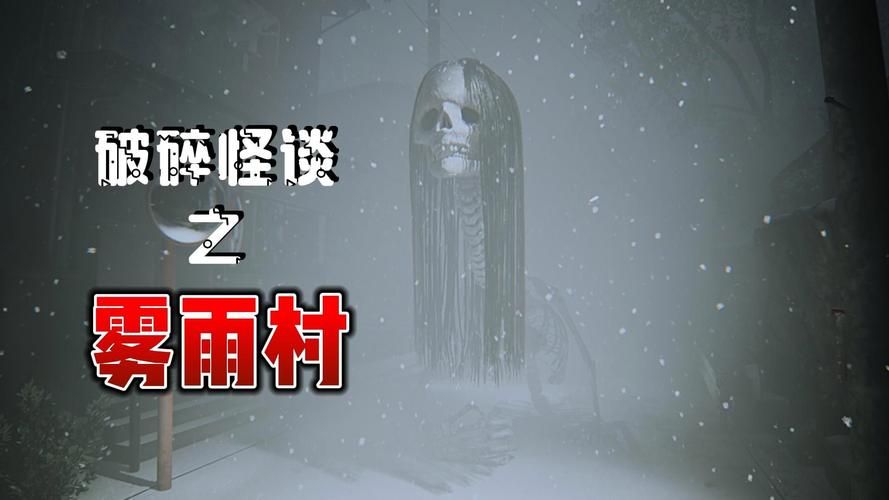 HauntingHavens最新版本更新内容 新增恐怖场景揭秘