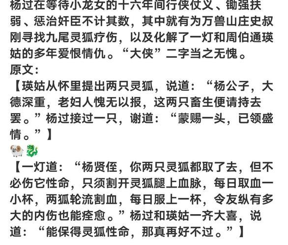 HauntingHavens杨过游戏常见问题解决方法汇总