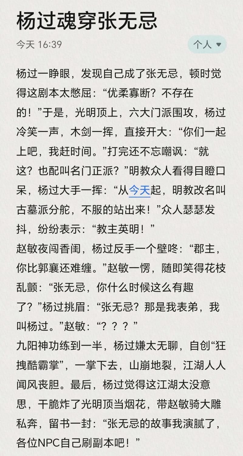 HauntingHavens杨过游戏常见问题解决方法汇总