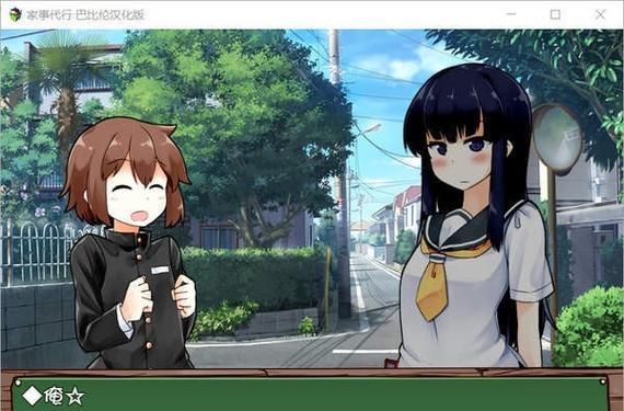HauntingHavens汉化版下载中文版免费分享