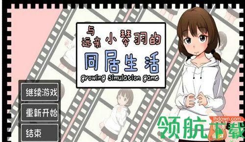 HauntingHavens汉化版下载中文版免费分享