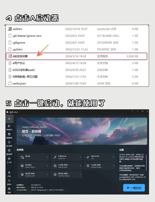 HauntingHavens游戏下载指南 快速获取正版安装包