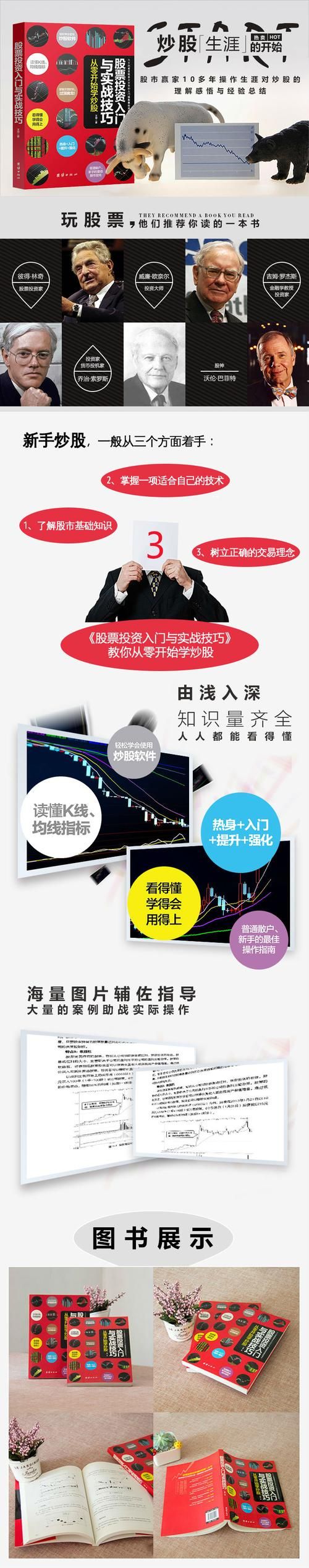 HauntingHavens游戏下载指南 快速获取正版安装包