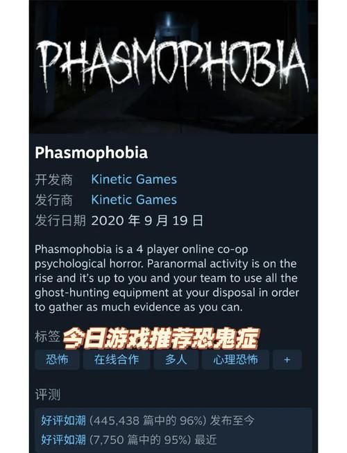 HauntingHavens游戏介绍 恐怖迷必玩的刺激新作