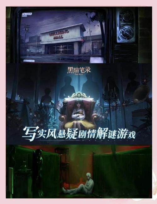 HauntingHavens游戏介绍 恐怖迷必玩的刺激新作