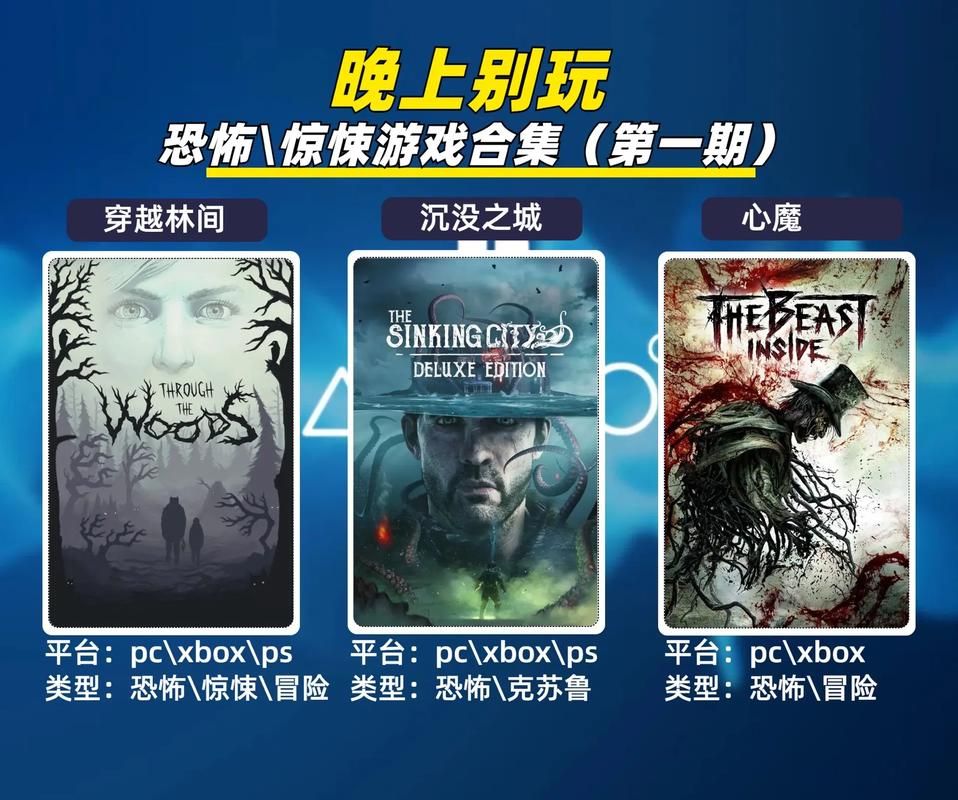 HauntingHavens游戏介绍 恐怖迷必玩的刺激新作
