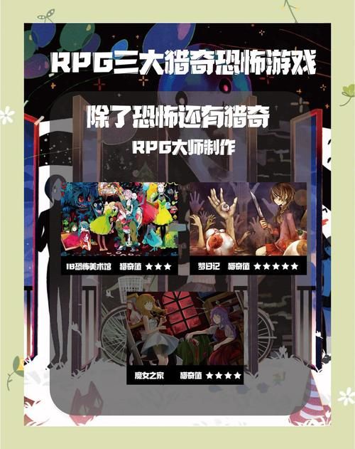 HauntingHavens游戏介绍 恐怖迷必玩的刺激新作