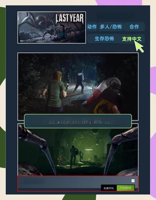 HauntingHavens游戏介绍 恐怖迷必玩的刺激新作