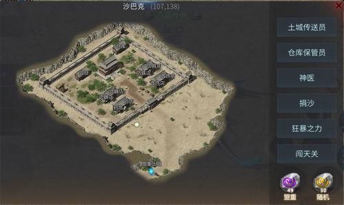 HauntingHavens游戏官网特色玩法详细介绍