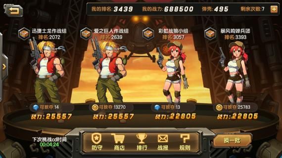 HauntingHavens游戏官网特色玩法详细介绍