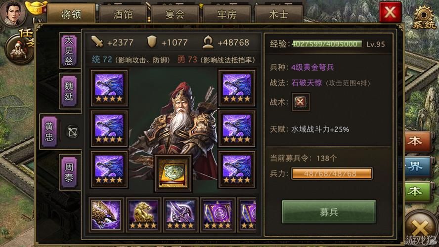 HauntingHavens游戏攻略详解快速提升战斗力方法
